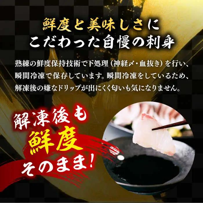 【全3回定期便】 豪快 舟盛り 「永村印の神洸丸大漁舟盛り」 3～4人前《壱岐市》【神洸水産】 刺身 刺し身 海鮮 鮮魚 海産物 [JFI002]