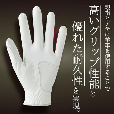 ふるさと納税 三木町 941ゴルフグローブ「HYBRID」3枚セット Mサイズ※レッド |  | 02