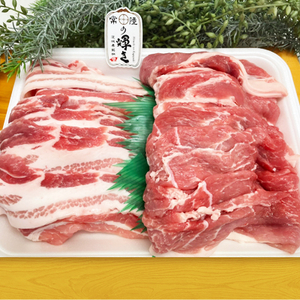 茨城県銘柄豚「常陸の輝き」豚バラ、モモスライス詰合せ(バラ肉670gモモ肉600g)1270g入 (AP008)