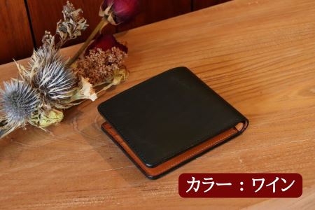 本革製二つ折り財布（ワイン）