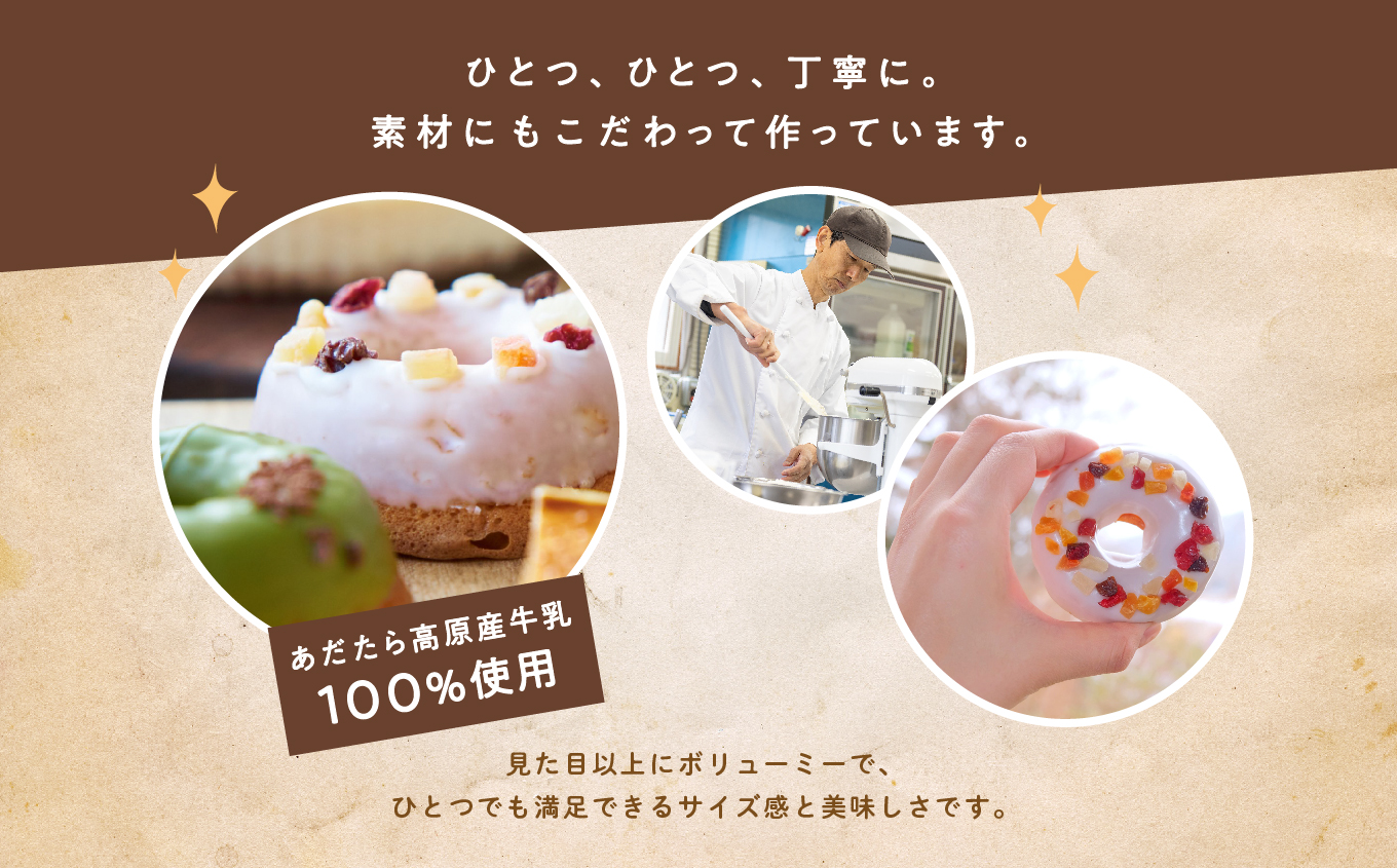 福島県あだたら高原産牛乳使用 岳温泉で人気のお店 風花のMooりんぐ８個セット（簡易包装） スイーツ 人気 ランキング おすすめ ギフト 故郷 ふるさと 納税 福島 ふくしま 二本松市 送料無料【チー