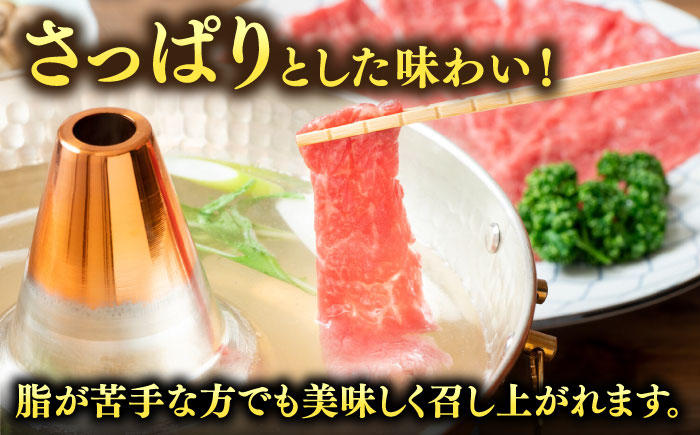 【訳あり】さっぱり！博多和牛 赤身 しゃぶしゃぶすき焼き用 800g（400g×2p）  