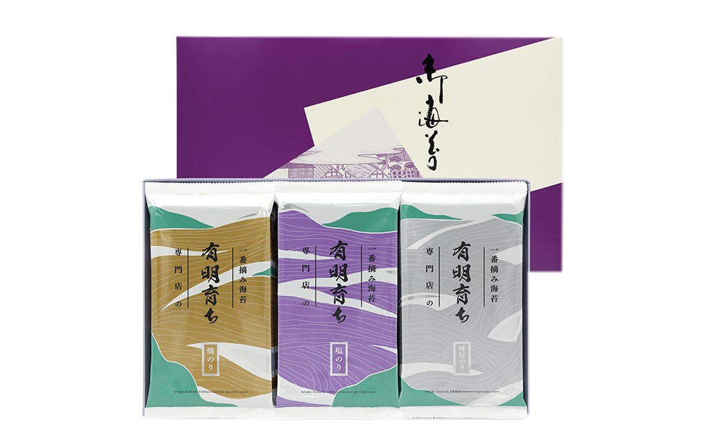 有明育ち 詰合せセットT-30 化粧箱入り（福岡有明のり）