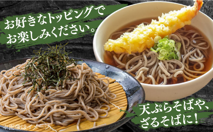 手延べ 自然薯 そば 500g（250g×2） / 蕎麦 麺 長崎 / 南島原市 / 川上製麺 [SCM021]