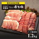 【ふるさと納税】【季節商品】 鹿児島県産黒豚 「 優美豚 」モモ 焼肉用　1.2kg | 焼肉 モモ肉 もも肉 黒豚 豚 ブタ ぶた 豚肉 肉 お肉 鹿児島県産 鹿児島 鹿児島県 鹿児島県大崎町 九州 国産 お取り寄せ 精肉 大崎町 大崎