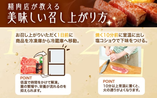 【6回定期便】長崎和牛 サーロインステーキ 180g×2枚【株式会社田中精肉店】 [OCA007]