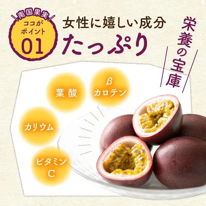 【2027年先行予約】紫の宝石！ファーム白川のパッションフルーツ 12個 C032-004 果物 フルーツ