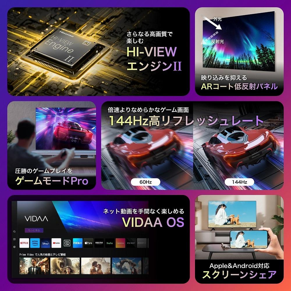 65インチ Mini LED 4K液晶スマートTV　65U9N