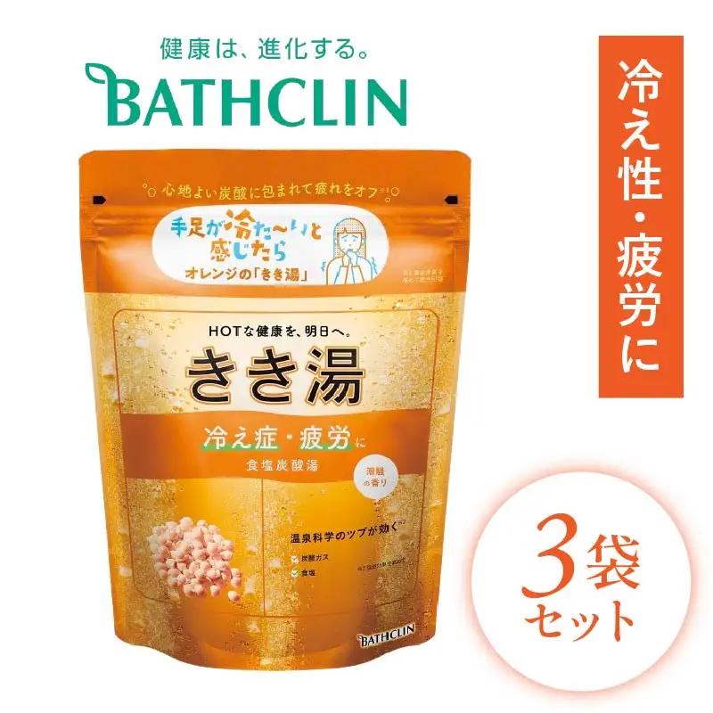 入浴剤  バスクリン 医薬部外品 きき湯 3個 セット 入浴剤 