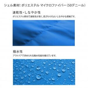 イスカ《シュラフ寝袋》ニルギリEX　ネイビーブルー　登山やキャンプ、車中泊用です。【ISKOT】【1690576】