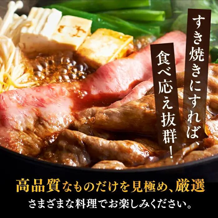 【全2回定期便】博多和牛 上赤身 薄切り 500g VBK126 スライス 牛肉定期便