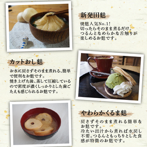 新潟の麩 5種食べ比べセット【 お麩 麩 詰め合わせ 食べ比べ セット 車麩 新発田麩 焼麩 味噌汁 包装 お麩屋 宮村製麩所 新潟県 新発田市 年内発送 miyamura003 】