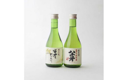 日本酒・スパ－クリングワイン6本セット