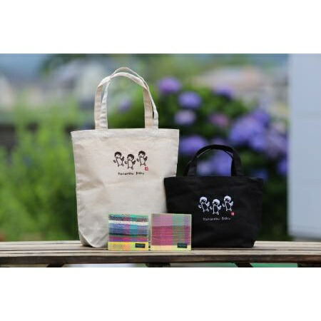 「はたらくぼく」刺しゅうトートバック＆ランチトート＆さをり織りコースター2枚【37001】