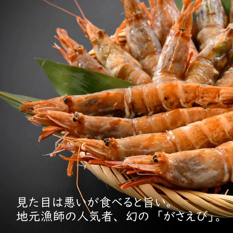 3ヶ月連続お届け 旬のエビ三昧定期便 2027年4月以降発送 甘えび 剥きエビ [C-8503]