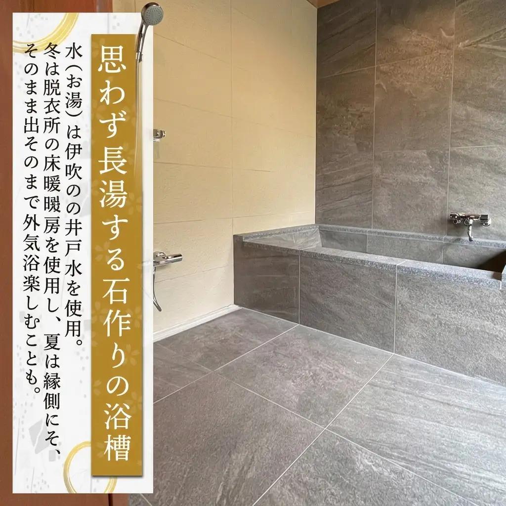 伊吹山麓　多目的古民家　「春テラス」素泊り（8名まで） 旅行 宿泊券 