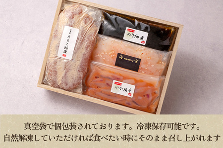たらこ粕漬&珍味3種詰合せ（たらこ250g・いか塩辛70g・のり佃煮70g・甘えび塩辛70g・） 水産加工品 海産物 おかず ご飯のお供 おつまみ 肴 魚卵 タラコ 新潟県 加茂市 海宝