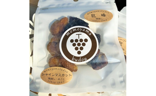 完熟ドライグレープMIX1袋（シャインマスカット＆巨峰）｜果物詰合せ・フルーツ・加工食品・シャインマスカット・巨峰・ドライフルーツ ※北海道・沖縄・離島への配送不可
