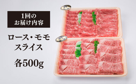 【全3回定期便】A4ランク 糸島 黒毛和牛 スライス 1kg すき焼き用 牛肉 食べ比べ セット 糸島市/糸島ミートデリ工房 [ACA281]