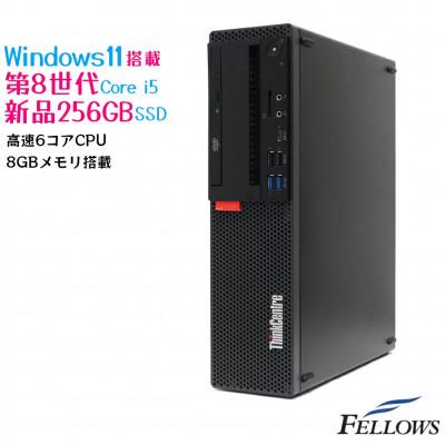 ふるさと納税 東郷町 【再生品デスクトップパソコン】Lenovo ThinkCentre M920s Small