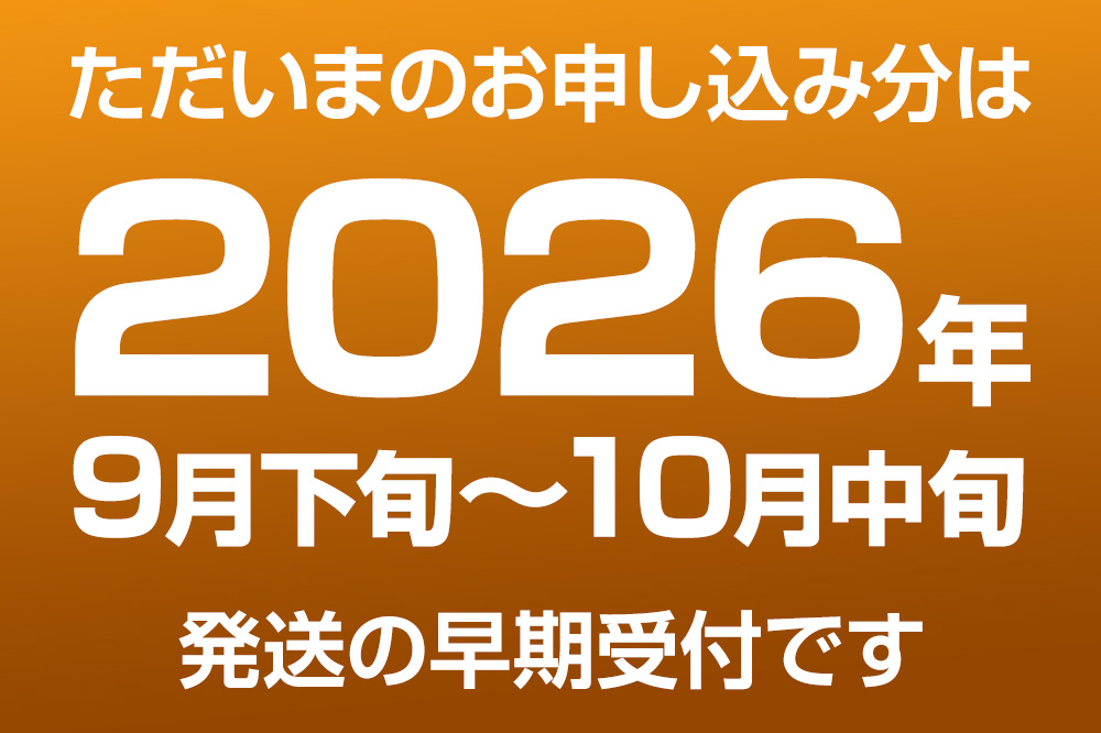 【令和8年度 早期受付】あきづき 梨 6玉 3L 梨 なし ナシ 秋田県 男鹿市 旬の果物 フルーツ