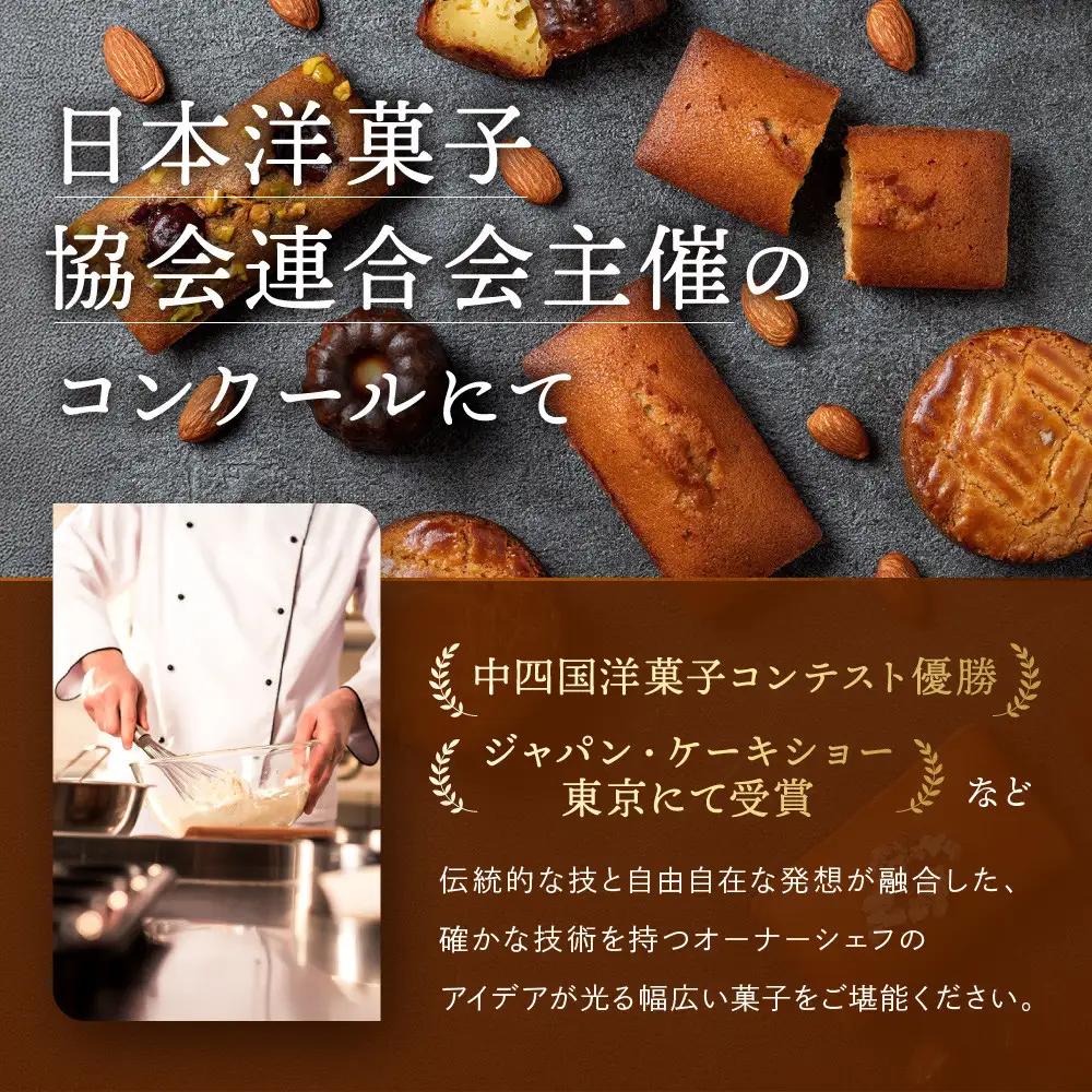 マメレエヌ15個入り