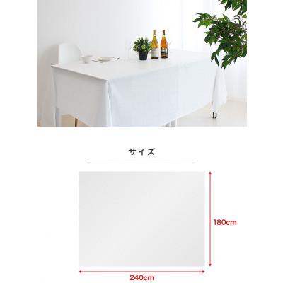 ふるさと納税 海南市 ビニール テーブルクロス 20枚(20セット)幅180cm×長さ240cm BYT1011865 |  | 01