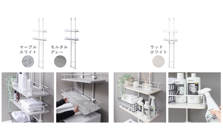 洗濯機 ラック 突っ張り ランドリーラック Echo(エコー) ロータイプ 選べるカラー 伸縮 つっぱり 突っ張り式 突っ張り棒 洗濯機ラック 洗濯機棚ラック ランドリーシェルフ 上 収納 棚 収納ラ
