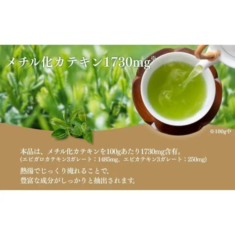 お茶 いしだ茶屋 べにふうき 粉末 50g 4袋 お茶