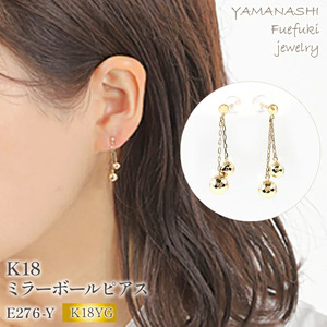 K18 ミラーボールピアス E276-Y アクセサリー ジュエリー プレゼント 宝石 記念日 かわいい レディース