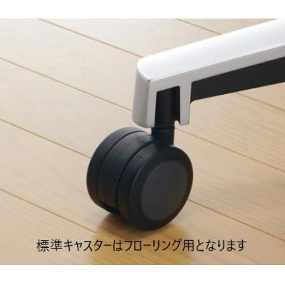 ふるさと納税 宮田村 コクヨチェアー　インスパイン(ブラック)・フローリング用(Vキャスター) |  | 03