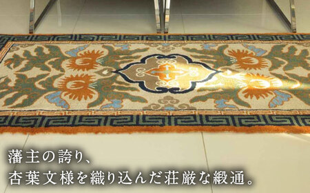 【手刺繍】花杏葉文縁二重雷文（淡茶地） 約90×180cm / / 鍋島緞通 [41AAAM060]