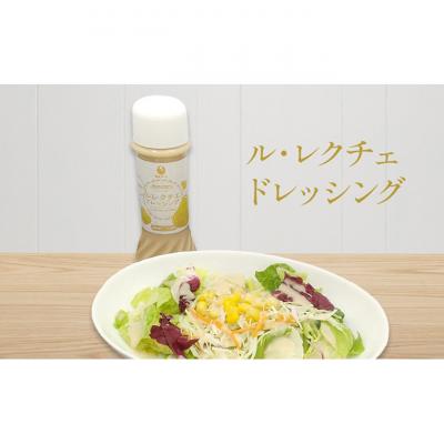 ふるさと納税 新潟市 無添加ドレッシング　苺(越後姫)、ル・レクチェ、無花果、各1本セット[54071556] |  | 02