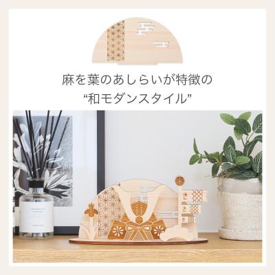 ふるさと納税 岡山市 国産天然ヒノキの卓上兜飾り |  | 02