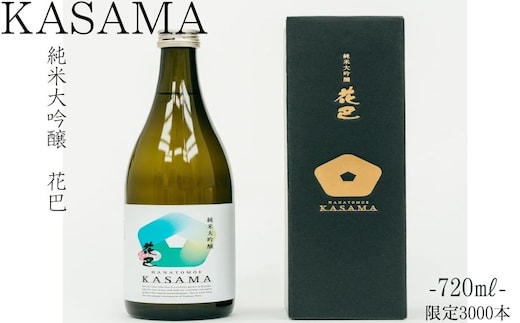 
										
										純米大吟醸 KASAMA 720ml 宇陀市産吟のさと使用 （常温便）/ うし源 日本酒 送料無料 ギフト 地酒 お酒 お祝い お取り寄せ 贈り物 奈良県 宇陀市 ふるさと納税
									