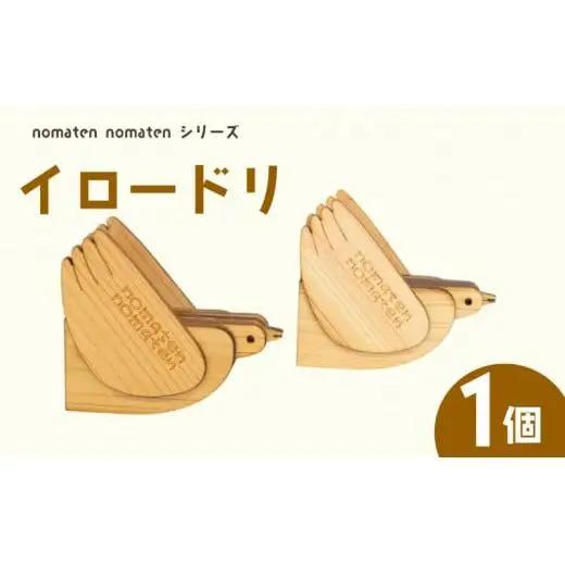 【 ハンドメイド 】 ハンドメイド雑貨