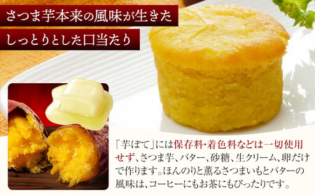 いも恋・芋ぽて10個入 ／ 銘菓 饅頭 まんじゅう スイートポテト 埼玉県