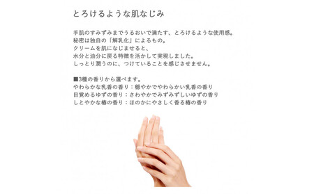 MAKANAI 絶妙レシピのハンドクリーム　40g（やわらかな乳香の香り）3個セット ANV0017