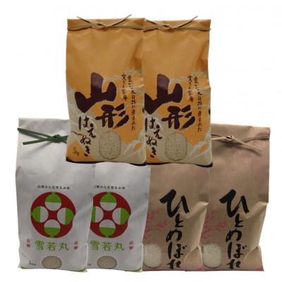 ふるさと納税 新庄市 【発送月固定定期便】11月より順次発送予定　山形県産米10kg食べ比べ定期便全3回 |  | 01