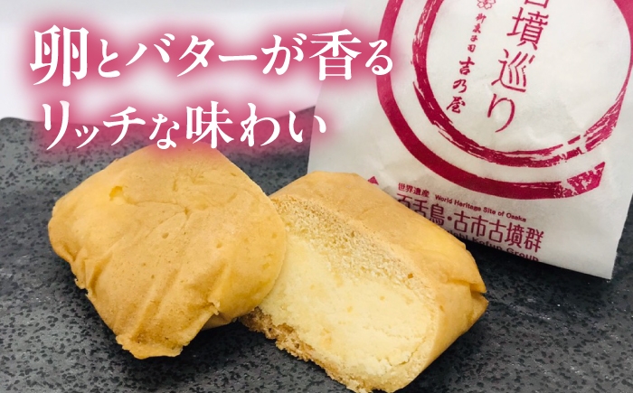 焼き菓子 饅頭 まんじゅう お饅頭 おまんじゅう 詰め合わせ 和菓子 洋風