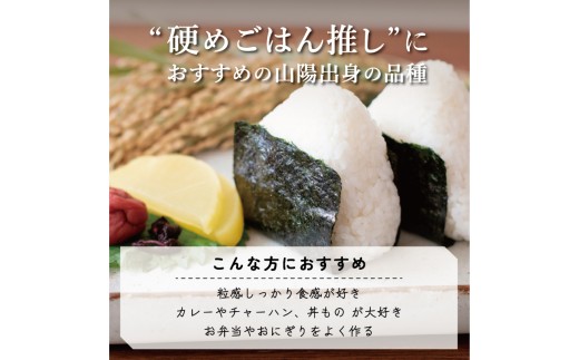 【 令和8年産 】 新米 恋の予感 5kg ひこにゃん米 環境こだわり栽培米 精米 米 お米 こめ ご飯 ごはん 白米 おにぎり お弁当 家庭用 近江米 こいのよかん 鹿谷ファーム 滋賀 彦根