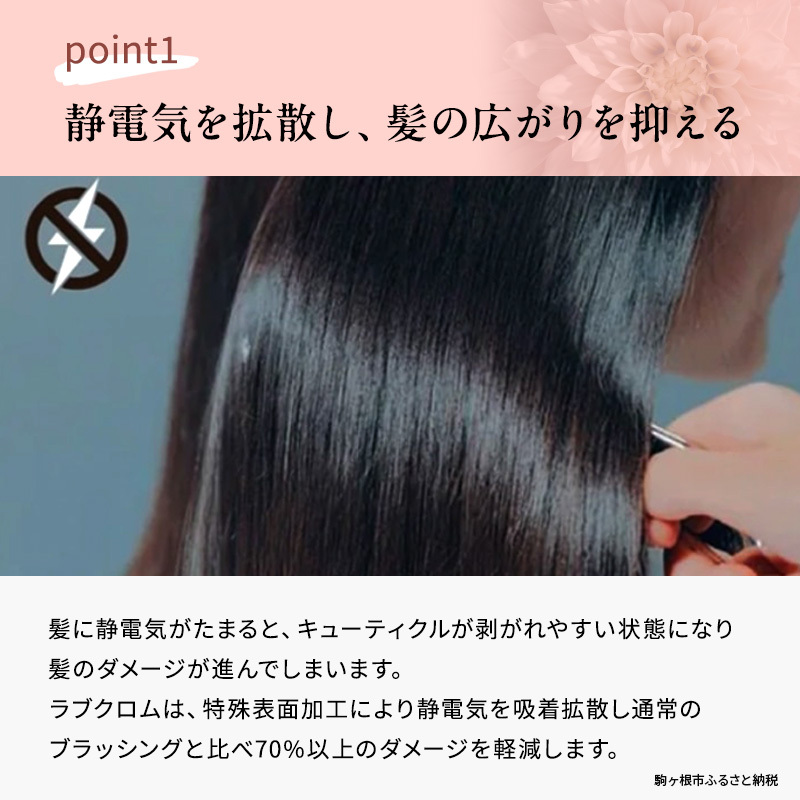 【 ラブクロム 】 K24GPスカルプカッサ ローズ ゴールド ( コーム 櫛 くし 美容 ヘアケア フェイスケア LOVECHROME 美髪 )