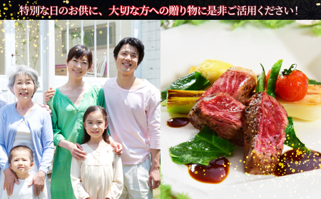 【A4～A5】佐賀牛ヒレステーキ　450g（150ｇ×3枚）