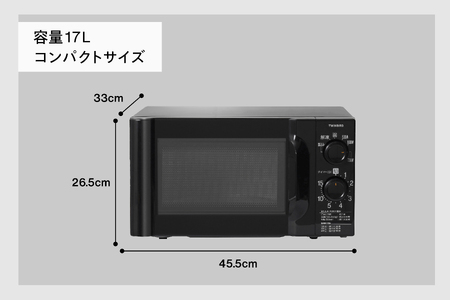 電子レンジ 700W ブラック(DR-D419B6) 【60Hz】