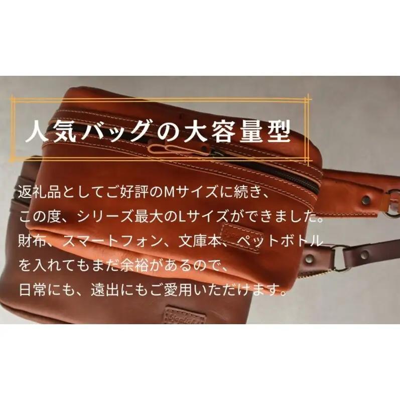 Lサイズの本革ボディバッグ【グリーン】 博多革工房 Japlish ジャプリッシュ
