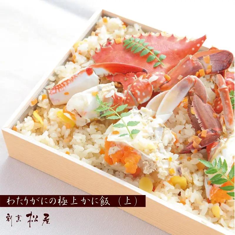 【泉佐野老舗料理店】鱧づくし はも鍋 フルセットと かに飯「上」2人前 セット