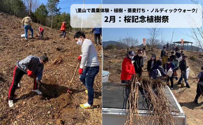 里山で農業体験・植樹・蕎麦打ち・ノルディックウォークで心身共に健康に！もみじの郷体験チケット10,000円分 (1000円×10枚）156001