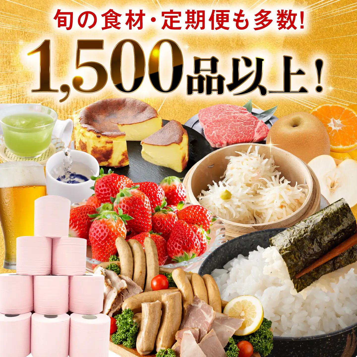 【あとから選べる】佐賀県ふるさとギフト 9万円分 [41AAZY007]