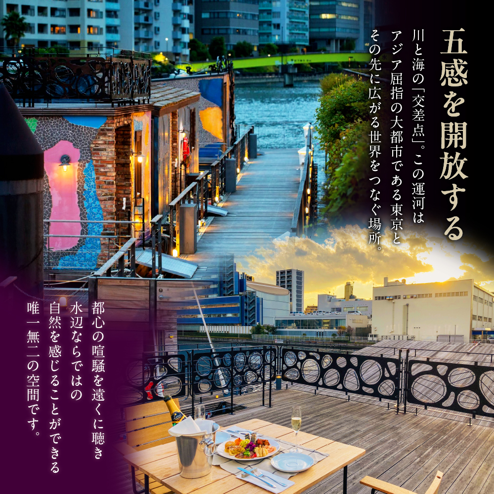 PETALS TOKYO 宿泊ギフト券5万円分　