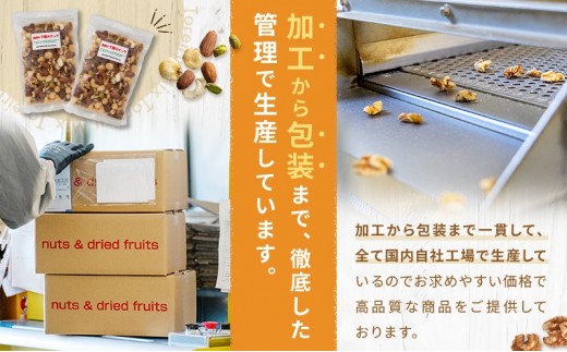 ミックスナッツ 素焼き 無塩 無添加 200g 7種 アーモンド カシューナッツ くるみ 胡桃 マカダミアナッツ ピーカンナッツ ヘーゼルナッツ ピスタチオ 食塩不使用 植物油不使用 無植物油 お試し 製造直売 ロカボ 常温 おつまみ 兵庫県明石市 みの屋